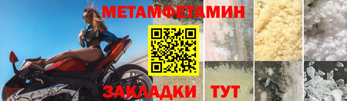 АМФЕТАМИН 98%  Amphetamine  Великий Устюг 