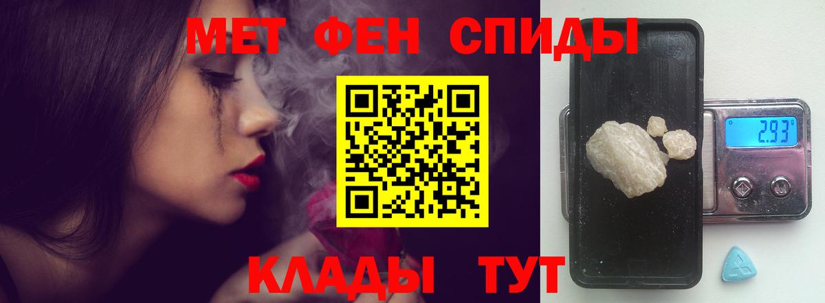 Амфетамин 98% Великий Устюг