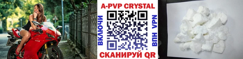 Альфа ПВП VHQ Великий Устюг