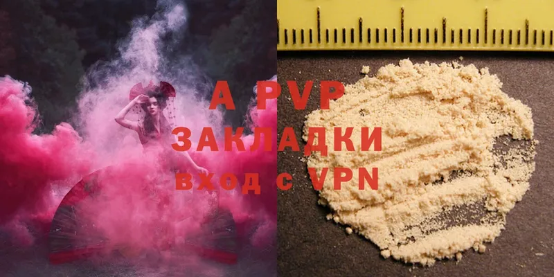 А ПВП крисы CK цена наркотик blacksprut маркетплейс Великий Устюг