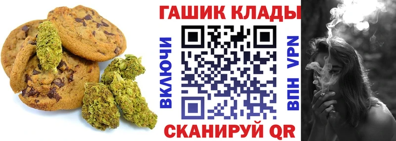 где можно купить hydra ТОР Печенье с ТГК марихуана Великий Устюг
