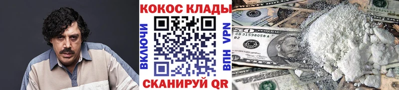 Кокаин 99% Великий Устюг