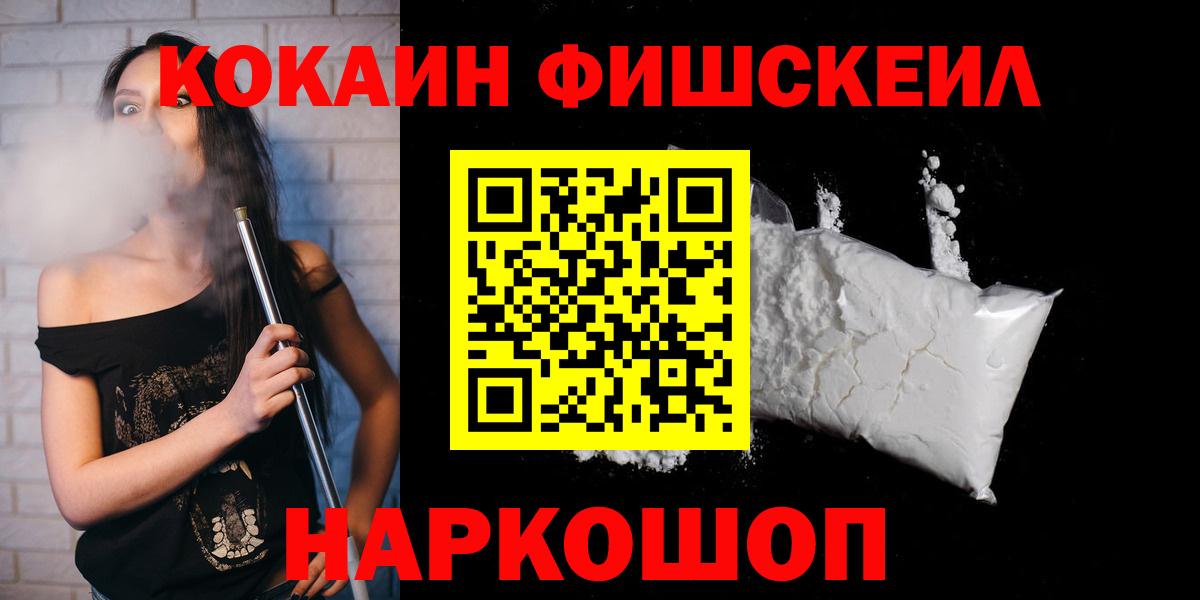 Cocaine  COCAIN Columbia  Вход с VPN  Великий Устюг  КОКАИН VHQ 