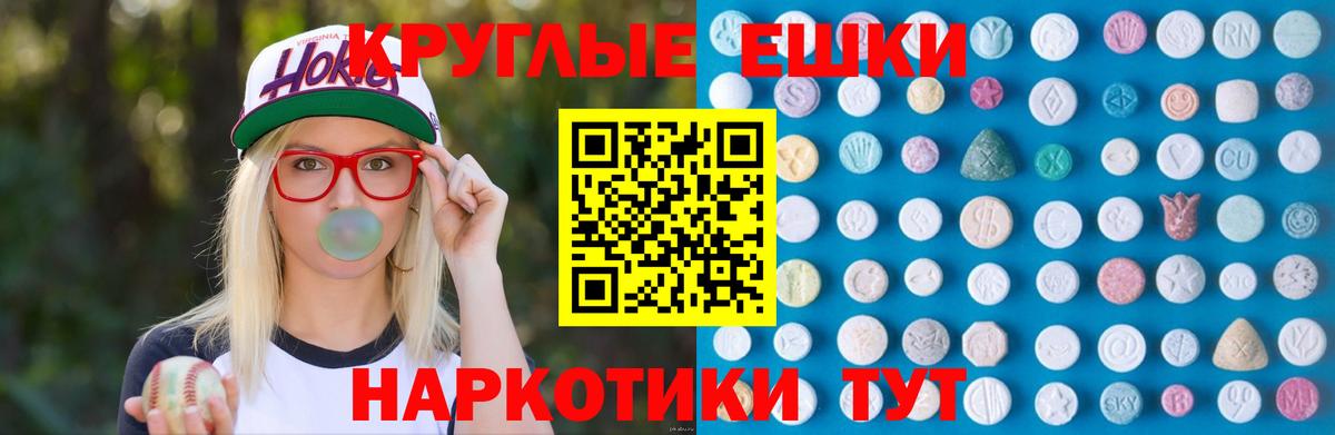 Ecstasy диски Великий Устюг