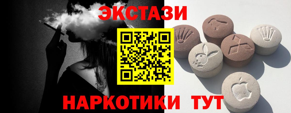 Ecstasy  Вход с VPN  Великий Устюг  ЭКСТАЗИ Punisher  Ecstasy ешки 