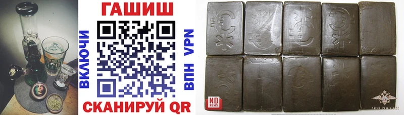 даркнет телеграм  хочу наркоту  Великий Устюг  Гашиш 40% ТГК 