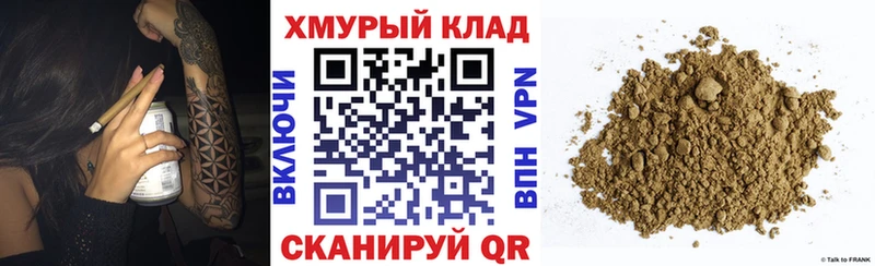 Героин Heroin Великий Устюг
