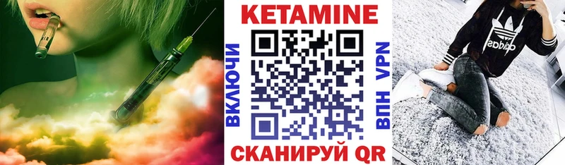 OMG ССЫЛКА  цены наркотик  Великий Устюг  Кетамин ketamine 