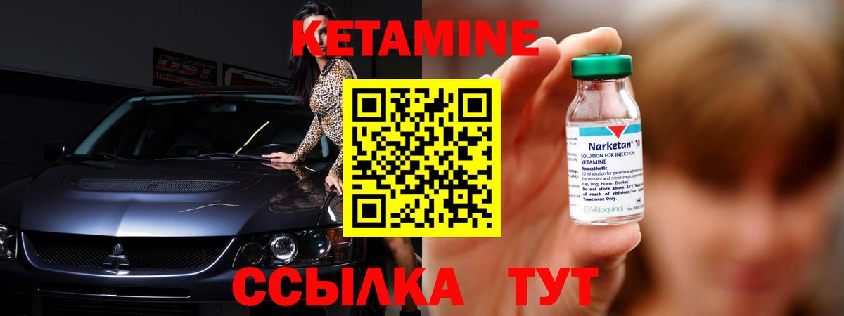 ОМГ ОМГ ссылки  Вход с VPN  Великий Устюг  КЕТАМИН ketamine  КЕТАМИН ketamine 