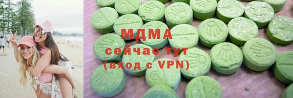 спайс Осинники