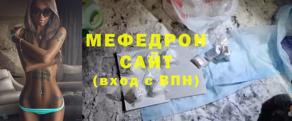 спайс Осинники