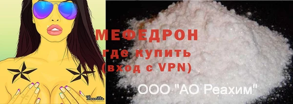мяу мяу мука Осташков