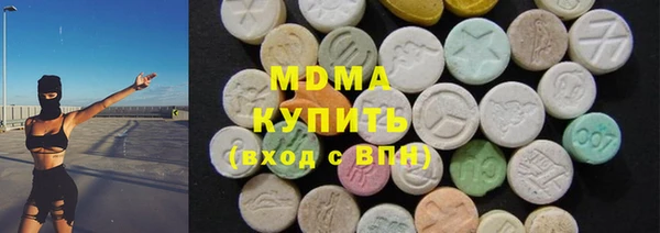 мяу мяу мука Осташков