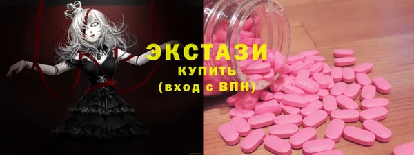 спайс Осинники