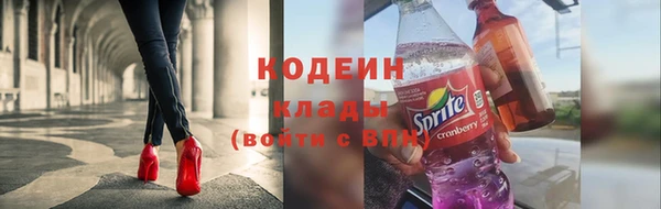 спайс Осинники