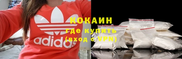 спайс Осинники