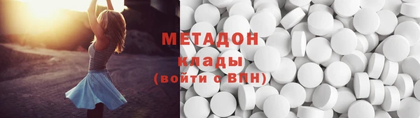 спайс Осинники