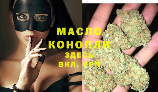 мяу мяу мука Осташков