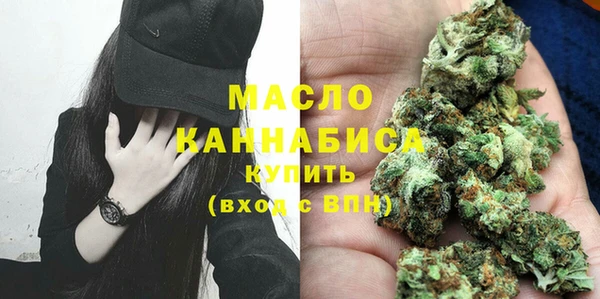 спайс Осинники