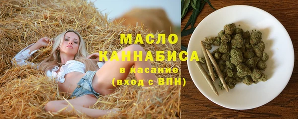 мяу мяу мука Осташков