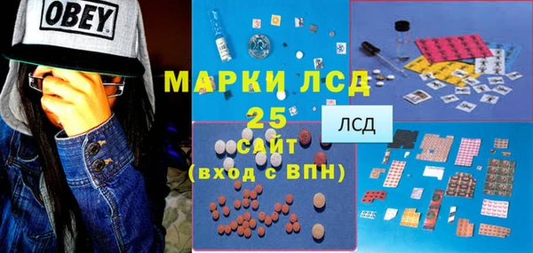 спайс Осинники