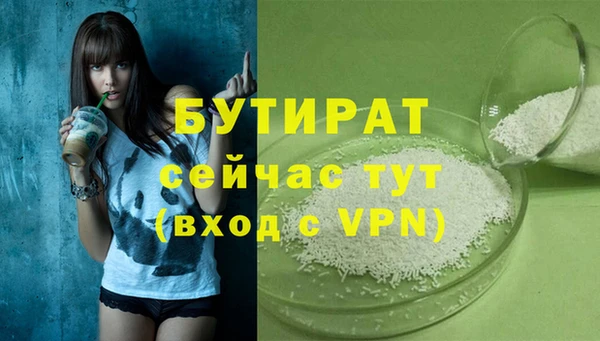 мяу мяу мука Осташков