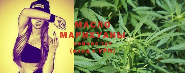 дистиллят марихуана Фёдоровский