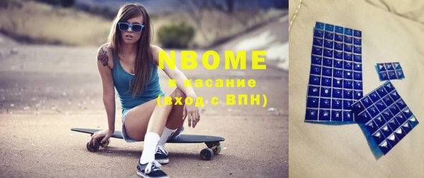 спайс Осинники