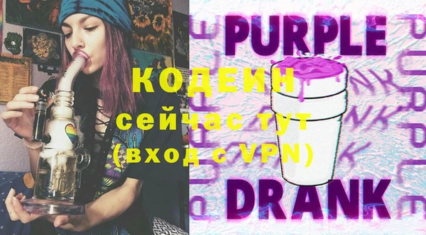 эйфоретик Калининец