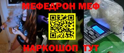 метадон Балашиха