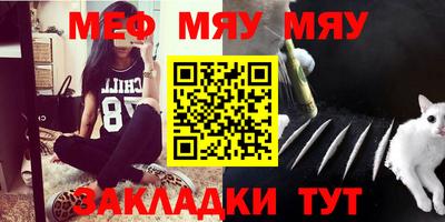 хмурый Балаково