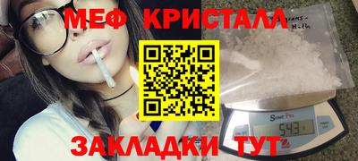 прущие крисы Волжск