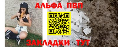скорость mdpv Волгодонск