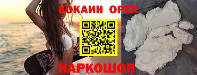 MDMA Балахна