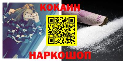MDMA Балахна