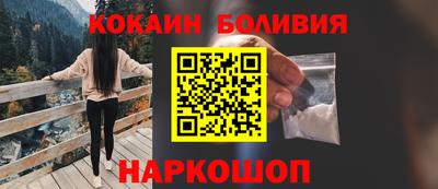 кристаллы Волжский