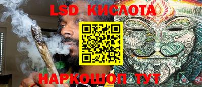 spice Волгодонск