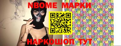 СК Берёзовский