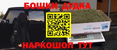 хмурый Балаково