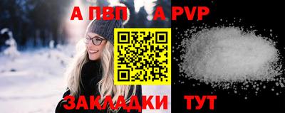 хмурый Балаково