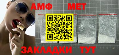 хмурый Балаково