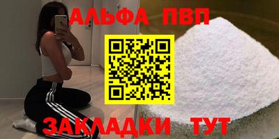 герыч Бийск