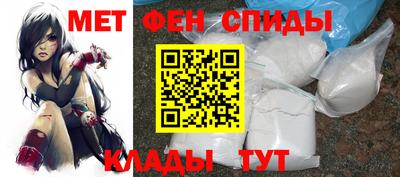 герыч Бийск