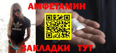 хмурый Балаково