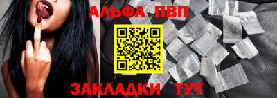 хмурый Балаково