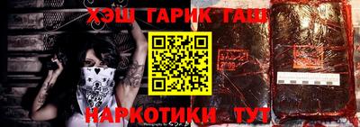 герыч Бийск