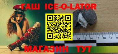 герыч Бийск