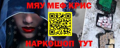 хмурый Балаково