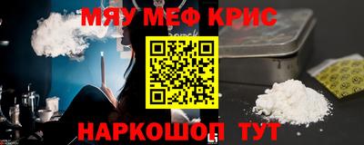 метадон Балашиха