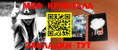 хмурый Балаково